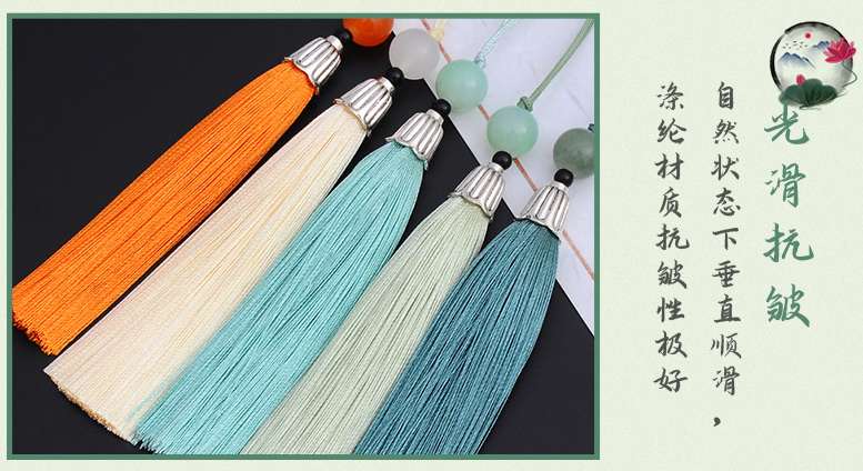 Saffron Flower Fringe details Picture