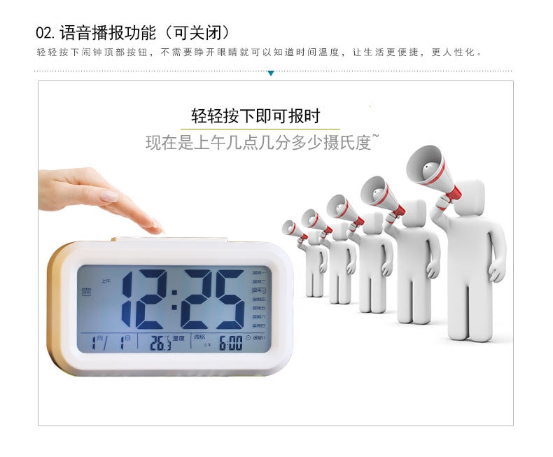 厂家直销语音报时聪明钟 三组闹铃大屏数显LED静音贪睡电子钟礼品详情图7