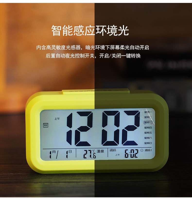 厂家直销语音报时聪明钟 三组闹铃大屏数显LED静音贪睡电子钟礼品详情图8