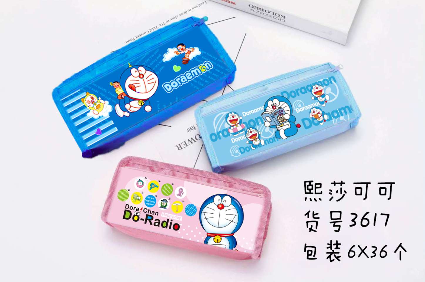 Double zipper student stationery bag Pencil bag storage bag pen bag thumbnail