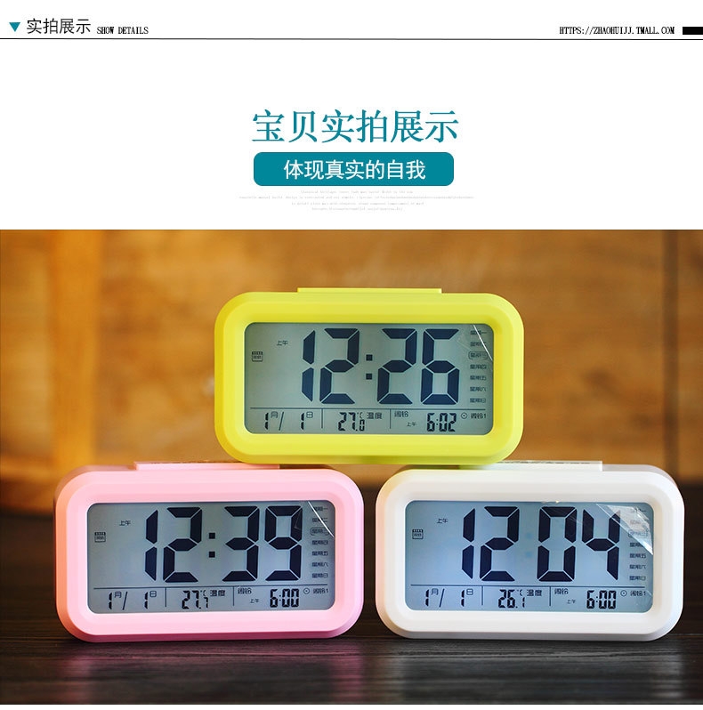 厂家直销语音报时聪明钟 三组闹铃大屏数显LED静音贪睡电子钟礼品详情图10
