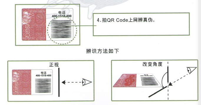 敦煌牌694DQ双鹤朝阳徐振高签名筝详情图9