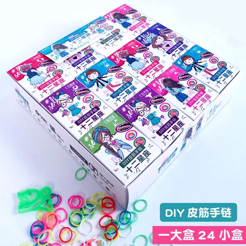 DIY children's woven rubber band bracelets for the 12 zodiac signs, colorful plastic rubber bands, kindergarten side hanging board toys supply Application Scenario