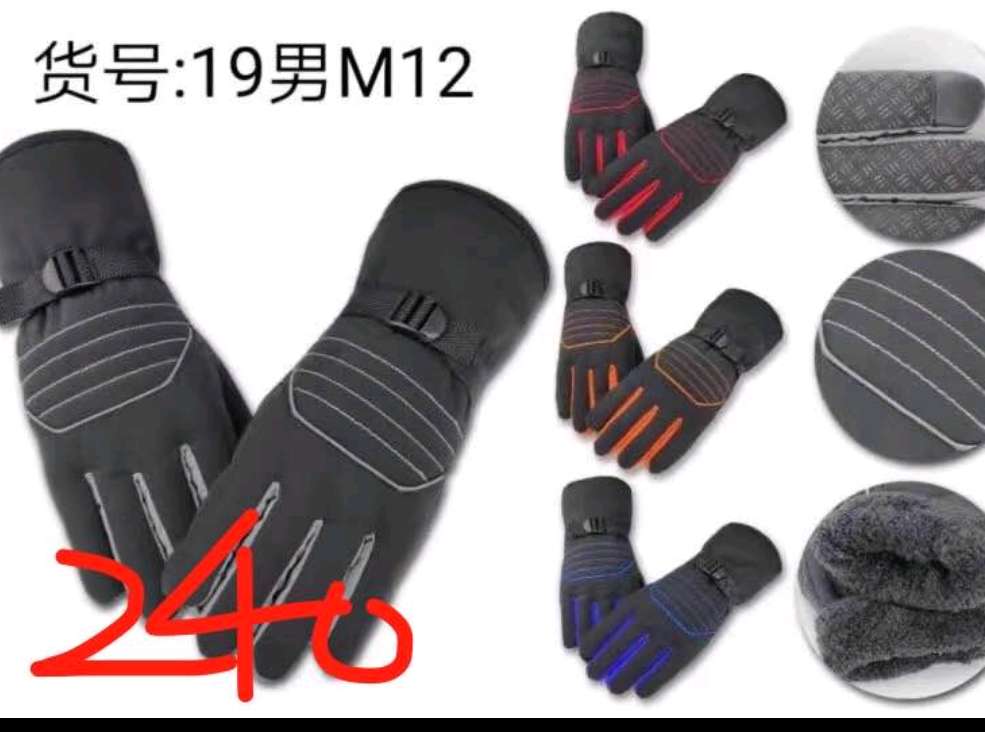 Men's leisure sports cotton thumbnail