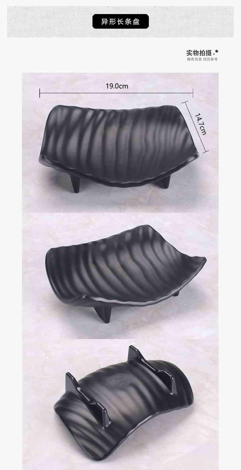 DM De Mei MS4078A5 melamine imitation porcelain hotel Restaurant black matte and fashionable Japanese and Korean dishes and plates details Picture