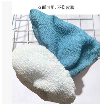 A135 Plaid Bath Gloves undefined