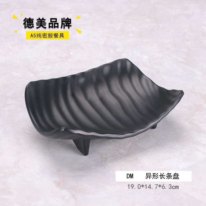 DM De Mei MS4078A5 melamine imitation porcelain hotel Restaurant black matte and fashionable Japanese and Korean dishes and plates