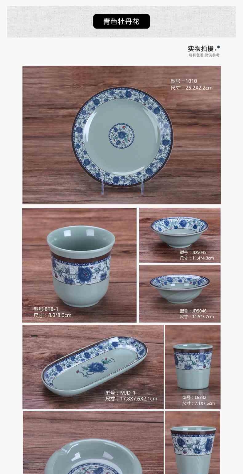 DM Demei BTB-1 A5 melamine imitation porcelain hotel Restaurant set up tables, bone plates, bowls, spoons, chopstick racks, water cups, towels, plates, green and peony patterns details Picture