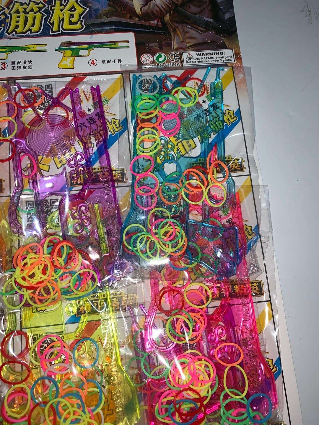 新品经典6连发枪水晶皮筋枪塑料20包一板 吊板玩具学校周边地摊热卖白底实物图