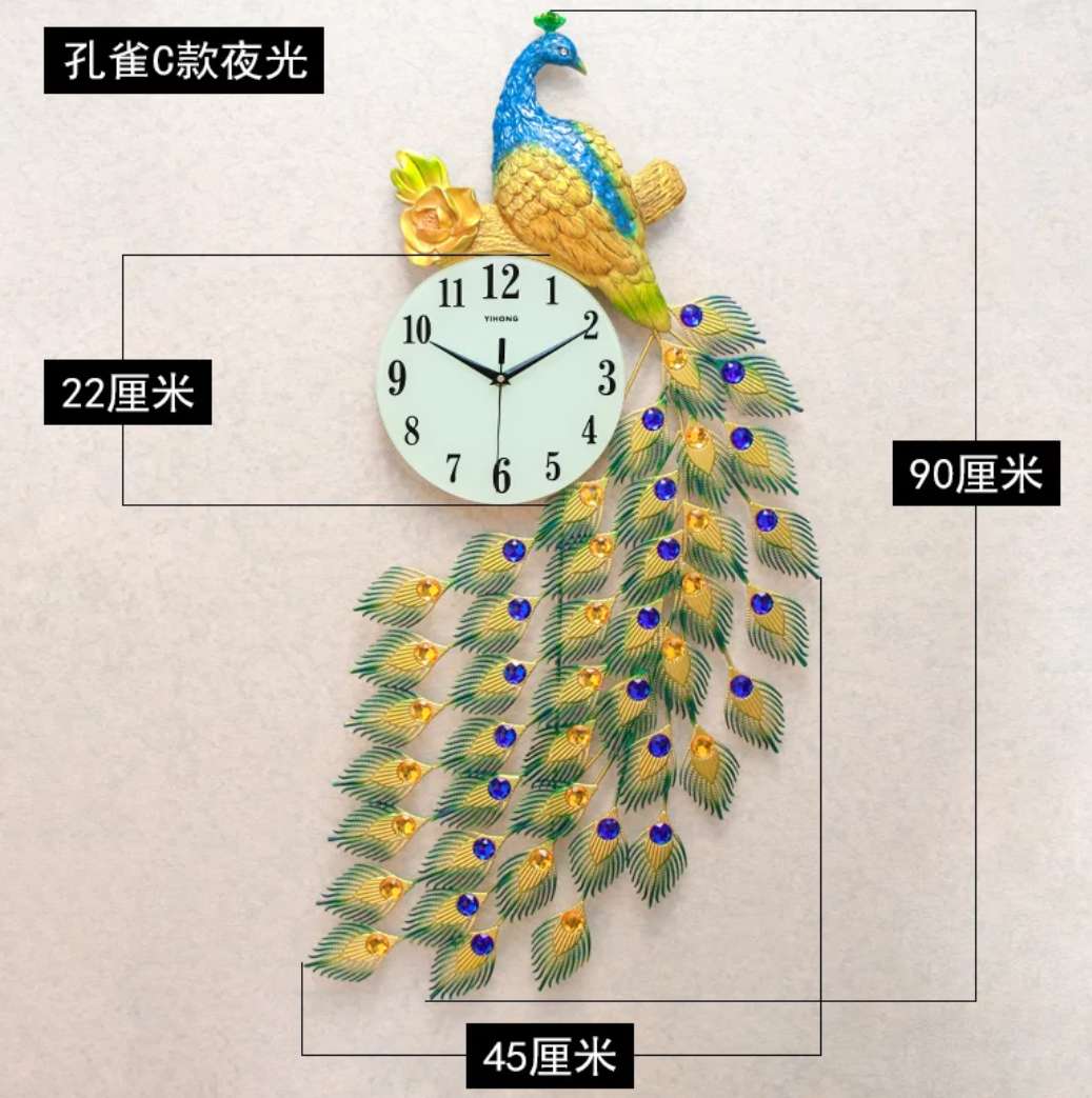 Peacock Clock Wall Clock Home Living Room Modern Simple Creative Clock Quiet Quartz Clock Fashion Atmosphere Wall Watch 1806