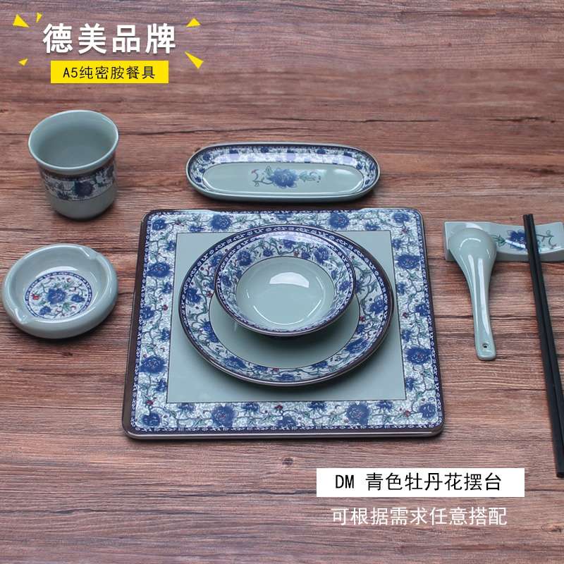 DM德美  1010  A5密胺仿瓷酒店餐厅摆台骨碟碗勺筷架水杯毛巾碟青韵牡丹