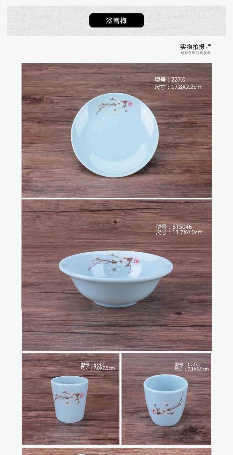 DM De Mei 227.0A5 melamine imitation porcelain hotel restaurant table, bone plates, bowls, spoons, chopsticks, water cups, towels, plates, light plum series details Picture