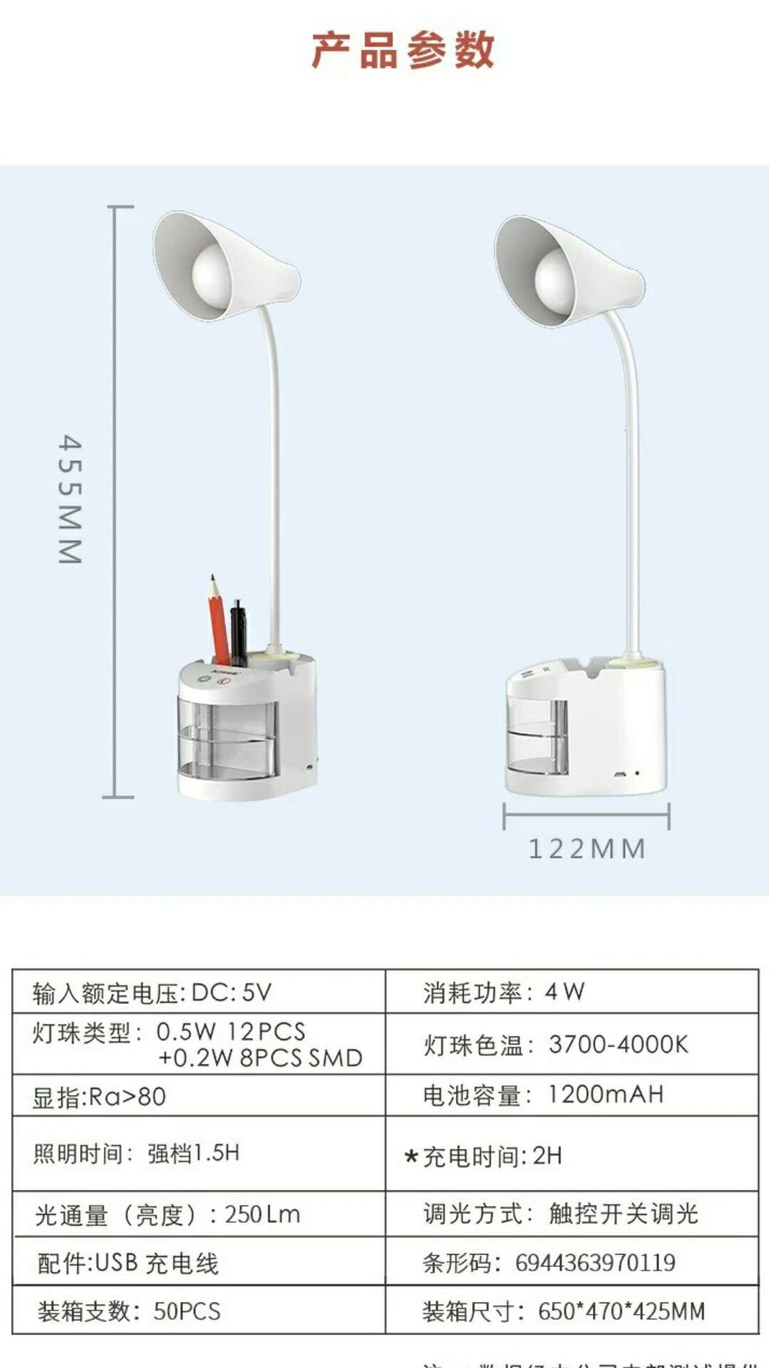 Tgx-7010 LED Multi-functional pen holder Lithium Battery eye-protecting Desk Lamp from Tegxin undefined