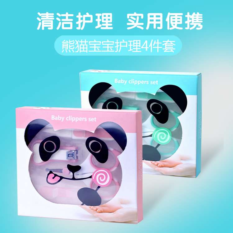 Panda Baby Care 4-Piece Baby Nail Clipper Set Baby Nail Clipper Knife Sharpener Cute Cartoon Version