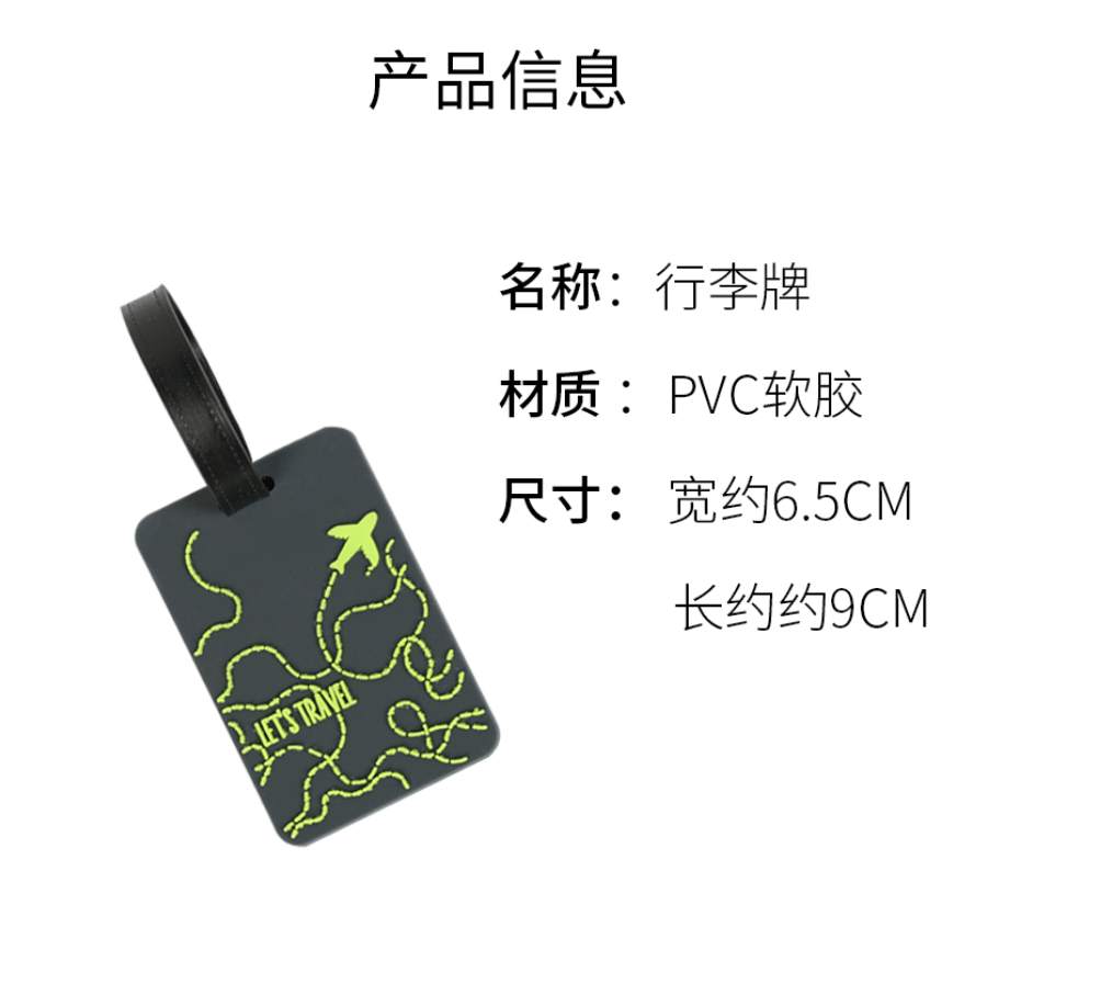 PVC soft rubber aircraft luggage tag Item Picture