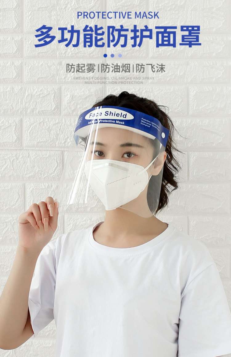 Hd protective transparent mask Transparent PET saliva face screen protective mask anti-droplet dental adult full face mask