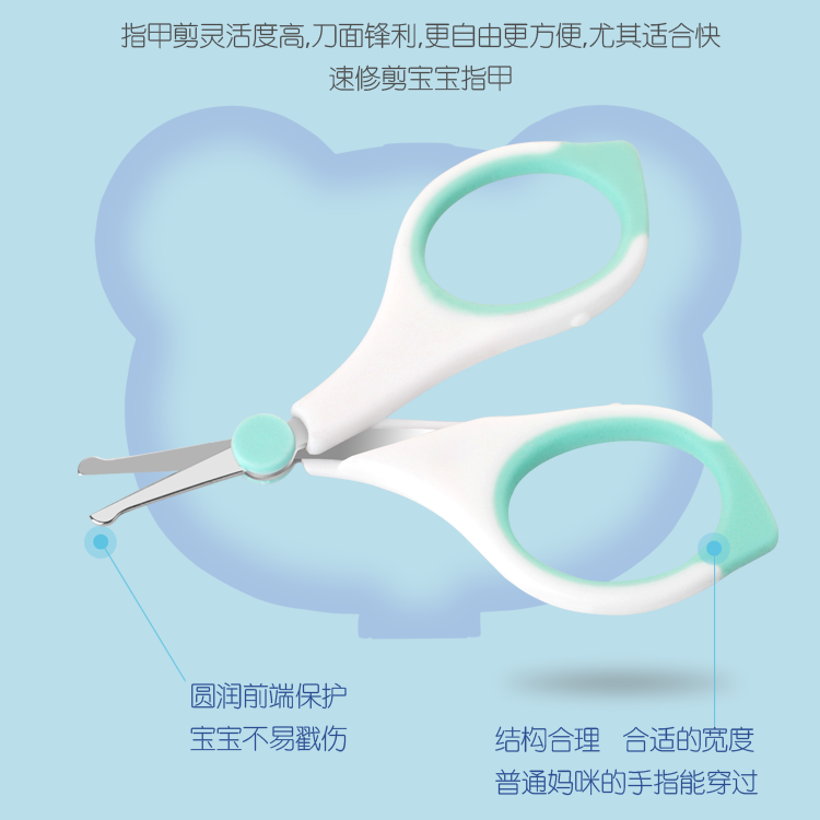 Panda Baby Care 4-Piece Baby Nail Clipper Set Baby Nail Clipper Knife Sharpener Cute Cartoon Version undefined