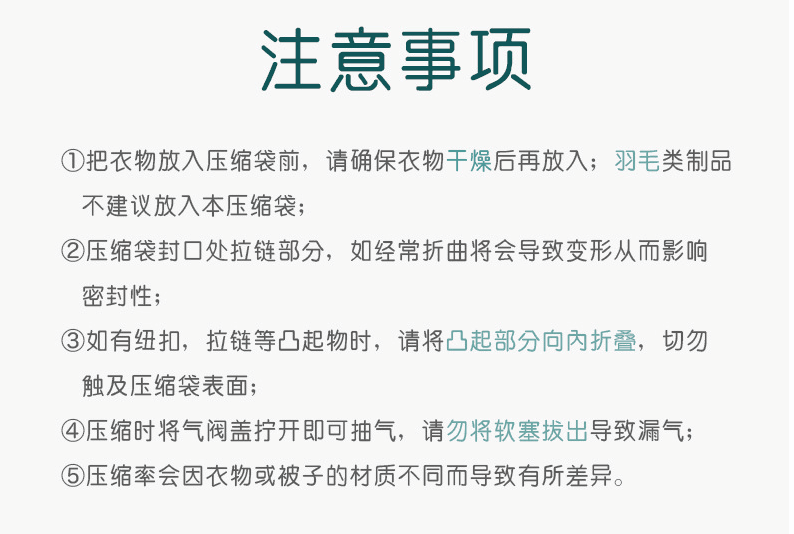 真空压缩袋棉被收纳袋厂家直销单个包装出口畅销热卖地摊爆款压缩袋抽真空小号袋子详情图7