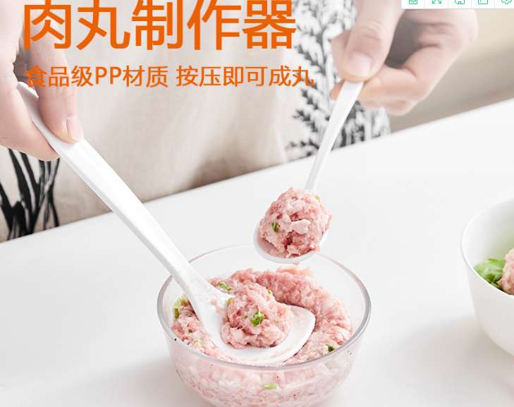 肉丸制作器产品图