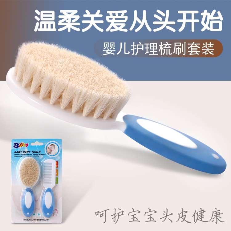 Post Factory Direct Baby Wool Bath Tools Baby Care Baby Comb Washing Brush Supplies