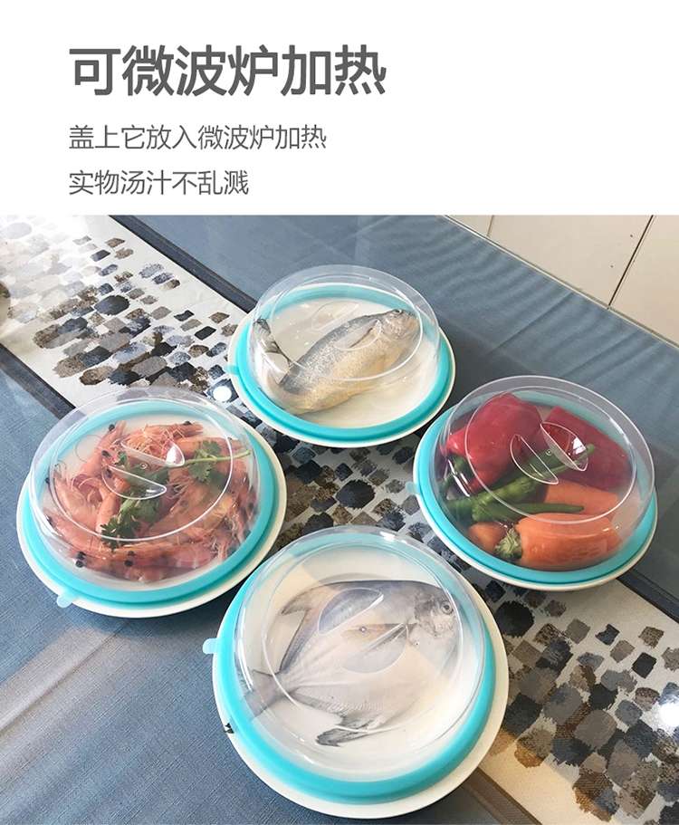 万能家用硅胶保鲜盖食品级微波炉多功能加热防油盖无味碗盖密封盖详情图7