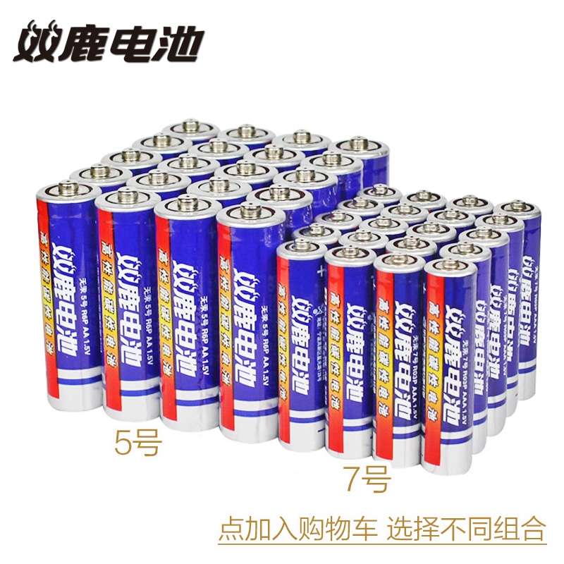 40粒双鹿蓝骑士5号电池五号小玩具1.5v电池aa碳性石英钟表干电池产品图