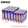 40粒双鹿蓝骑士7号电池7号小玩具1.5v电池aaa碳性石英钟表干电池电子秤电池遥控器电池图