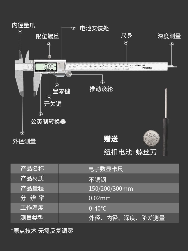 金属壳电子数显油标卡尺内径深度小型家用不锈钢高精度工业级详情图7