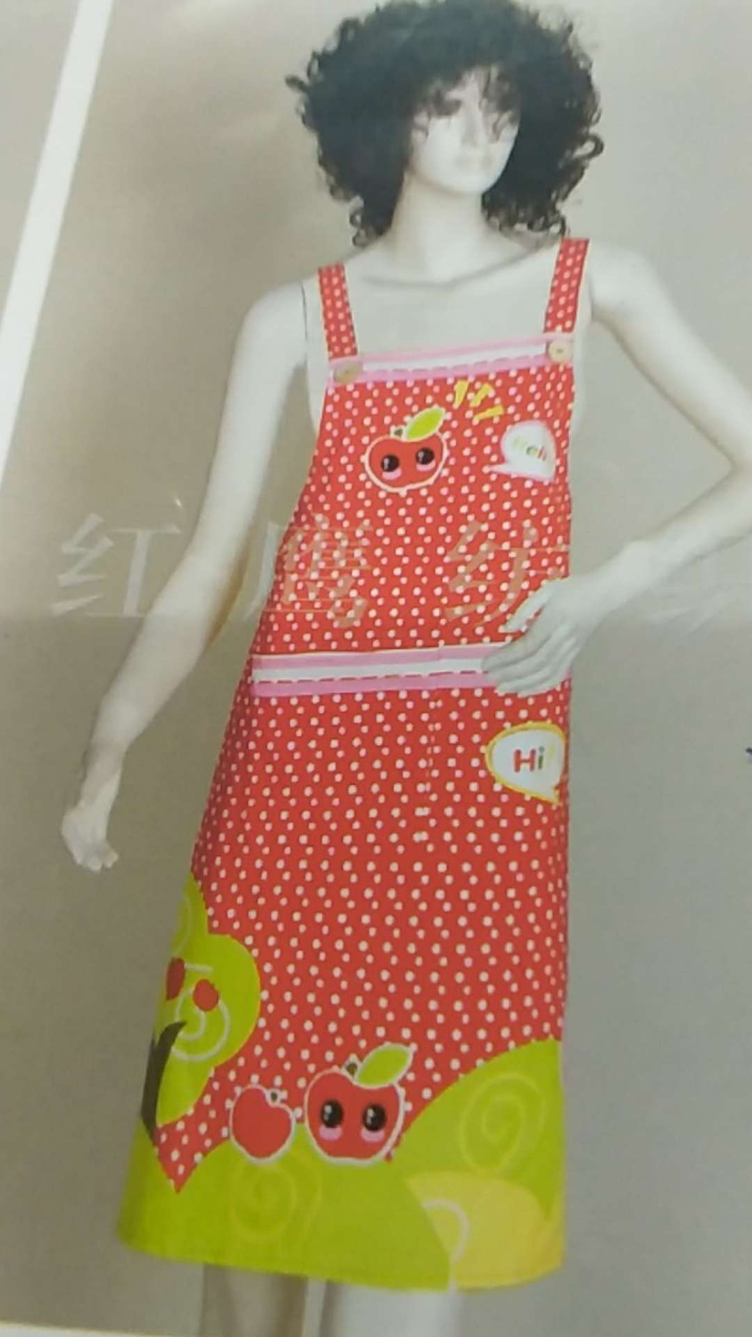 Idea Apple Apron