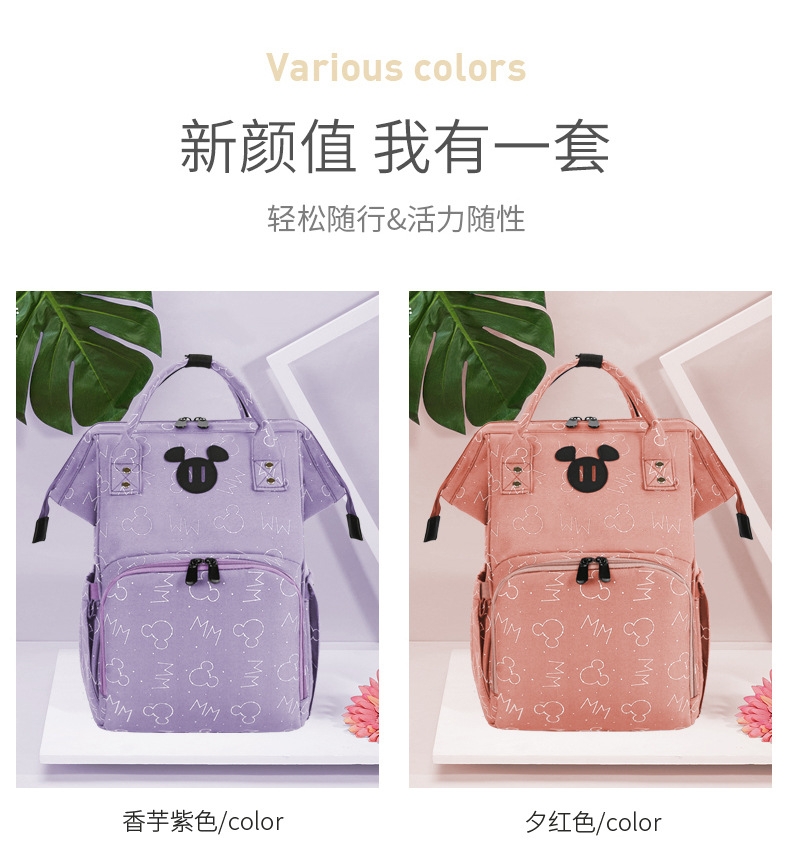 多功能双肩妈咪包