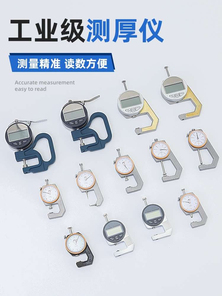 其他计量标准器具实物图