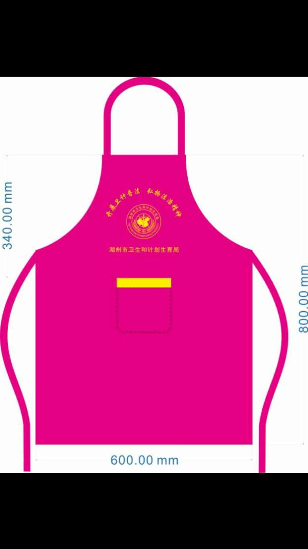Advertising apron Specification image