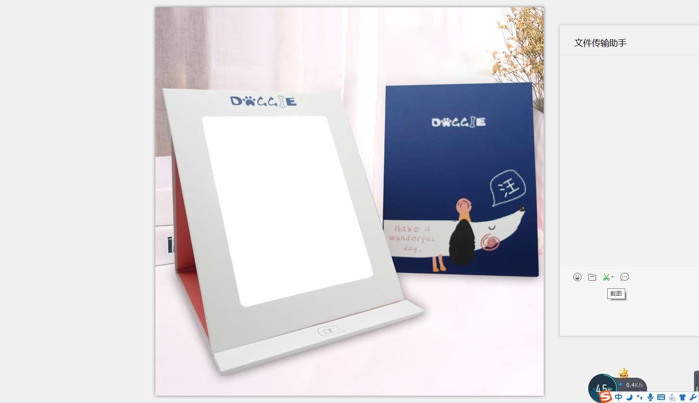 化妆镜产品图