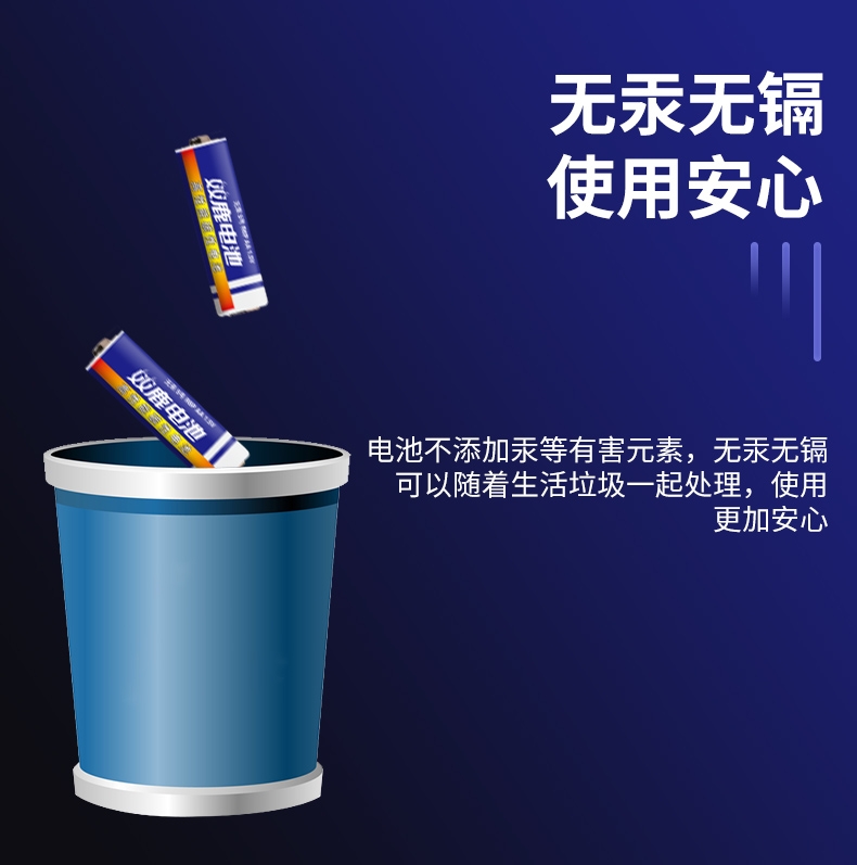 40粒双鹿蓝骑士7号电池7号小玩具1.5v电池aaa碳性石英钟表干电池电子秤电池遥控器电池详情图6