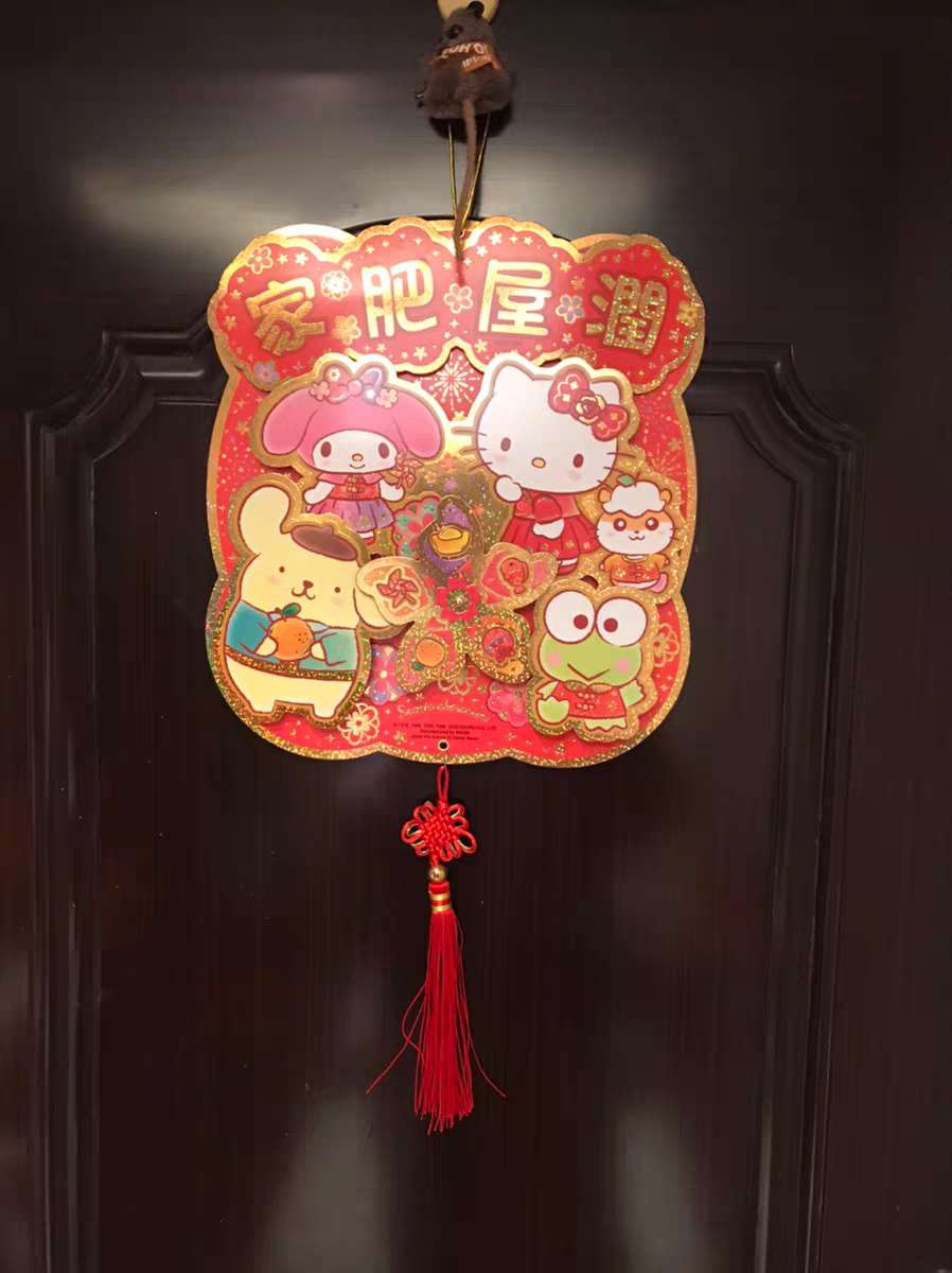 春节挂牌挂件来图定做专拍 欢迎来店洽谈 春节用品过年喜庆挂件小朋友喜欢的挂件 年味挂件 可爱立体春节挂件