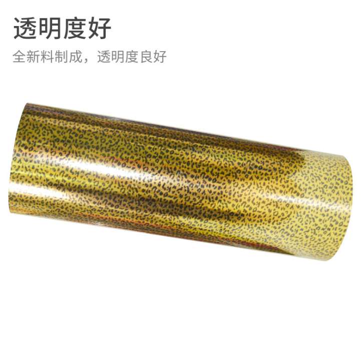 Laser PET lettering film PU lettering film PVC lettering film TPU lettering film Chive powder reflective luminous lettering film ironing picture