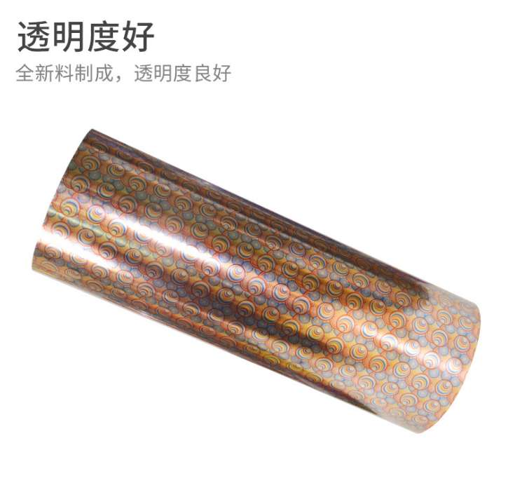 Laser lettering film PU lettering film PVC lettering film TPU lettering film Golden onion powder reflective luminous lettering film