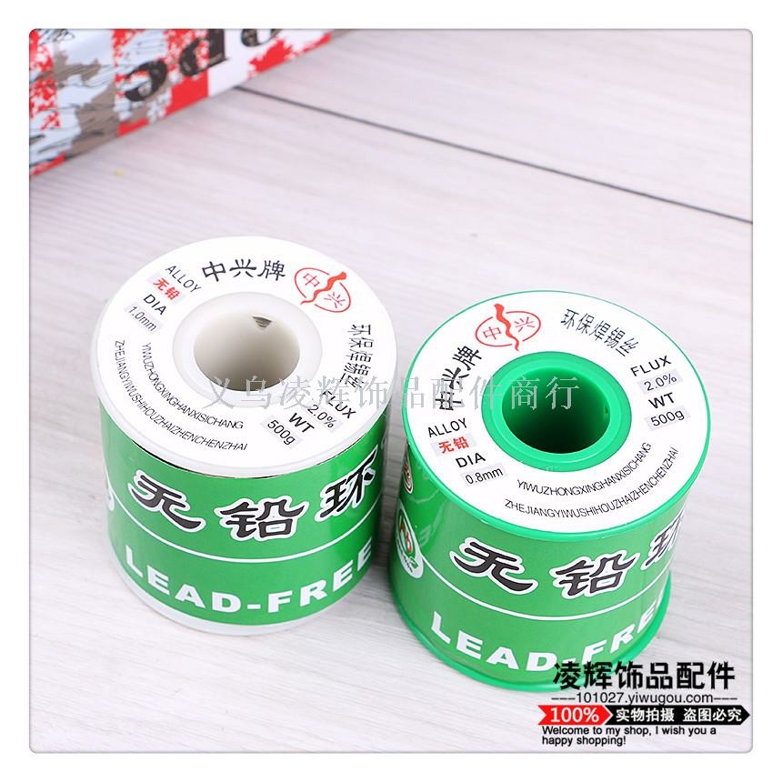 Lead-free solder wire thumbnail