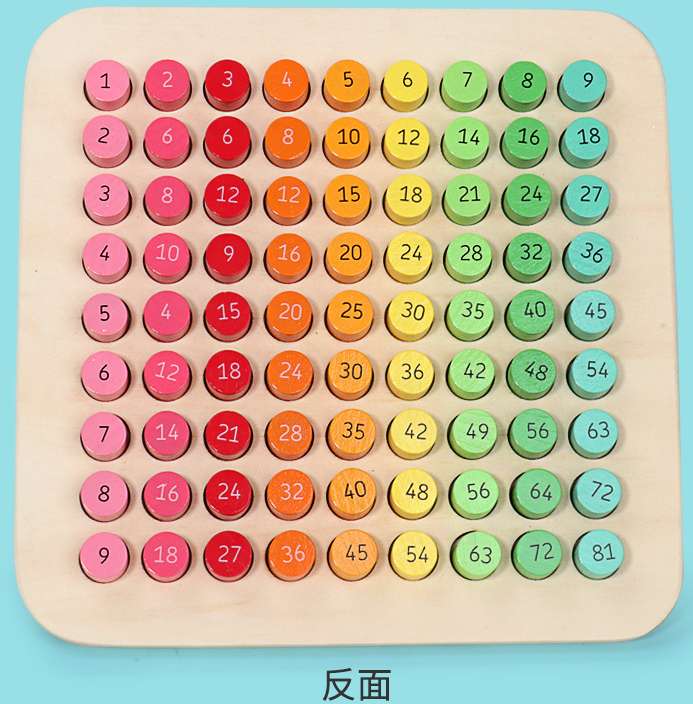 9*9木质乘法口诀板乘法运算表数学算术小学生教具早教益智玩具数学
