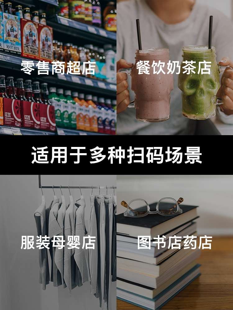 工业扫描仪实物图