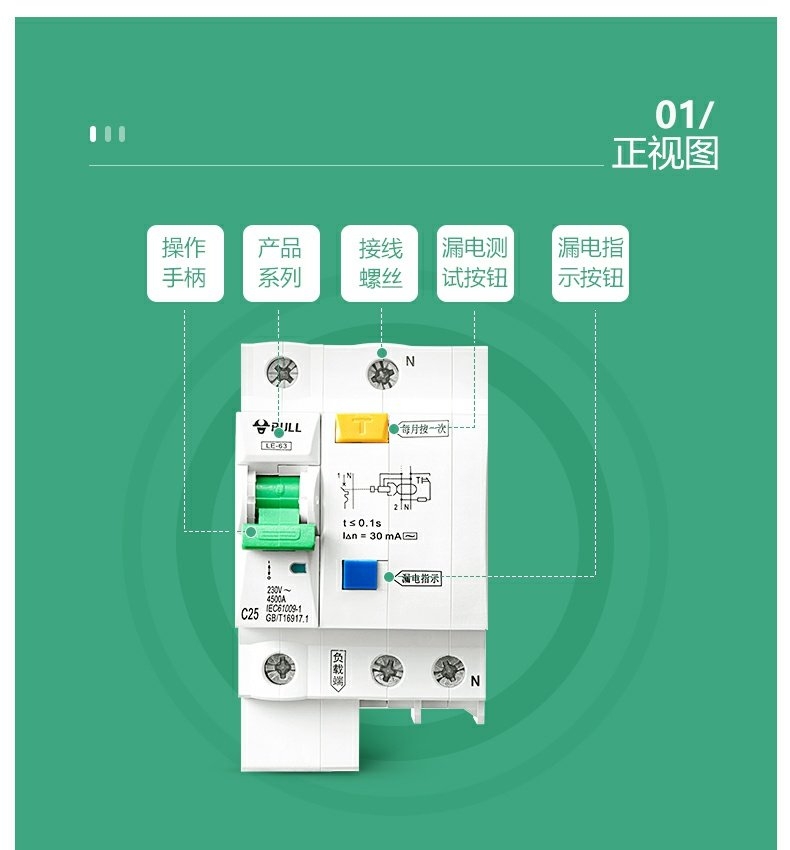灯/灯/灯白底实物图