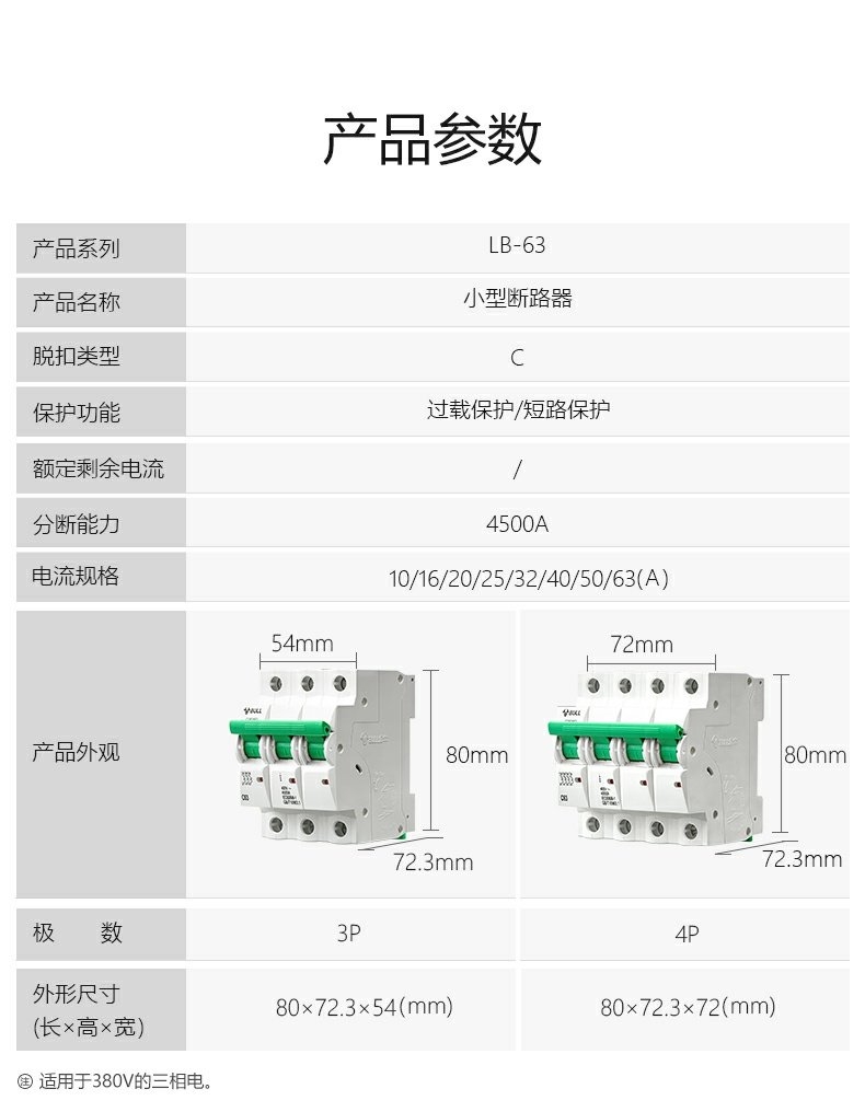 灯/灯/灯白底实物图