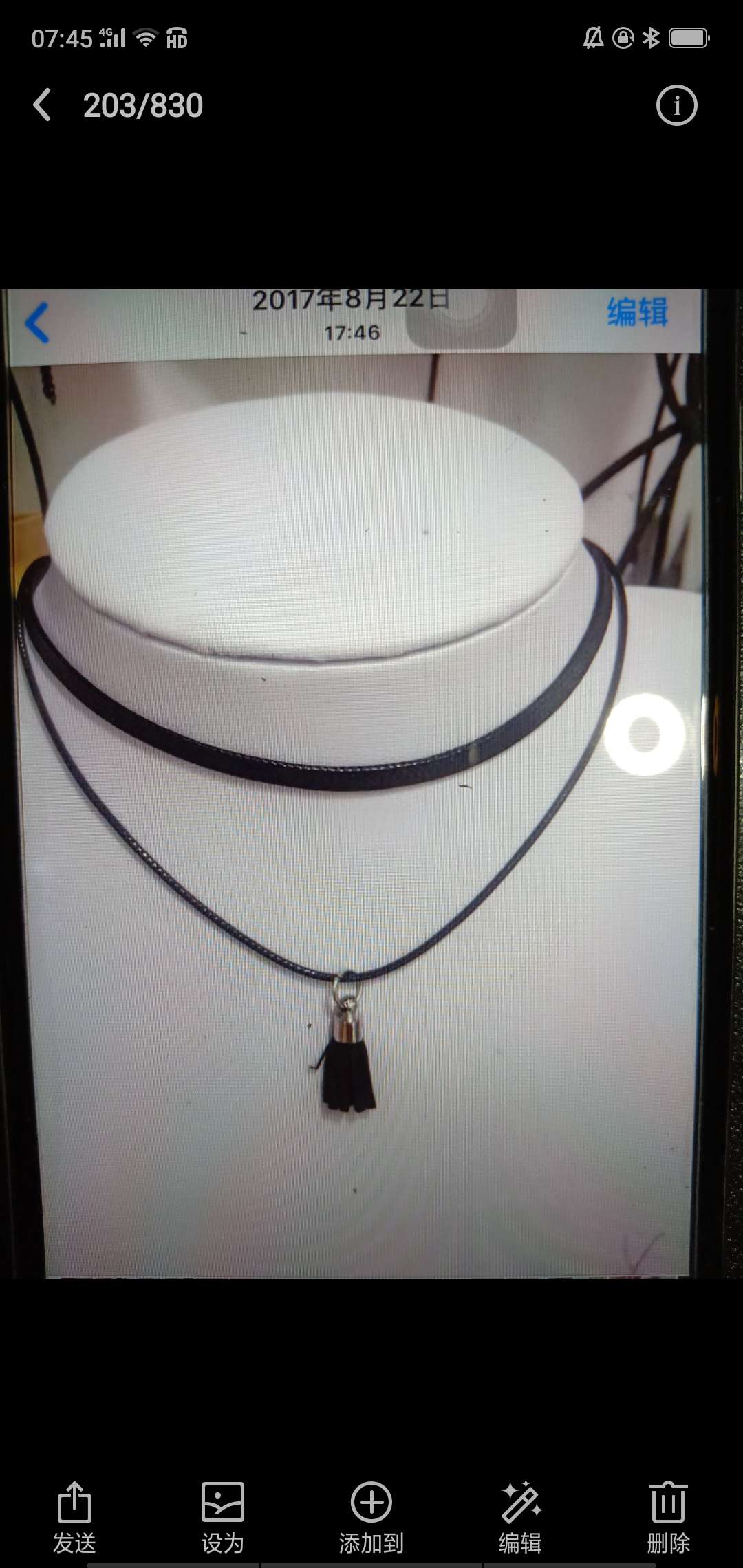 Ordinary necklace double layer thumbnail