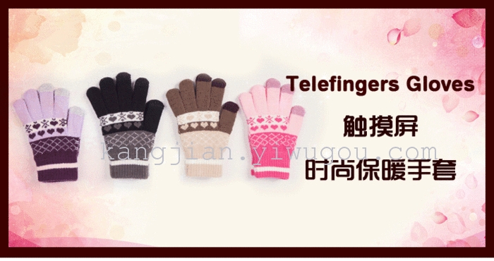 I CAN TOUCH 触屏手套  爱心提花保暖触控手套产品图