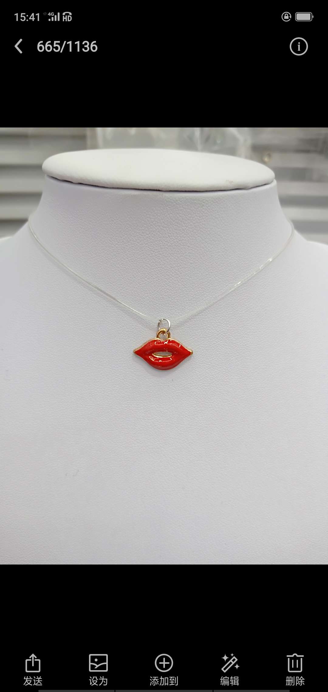 Small pendant necklace thumbnail