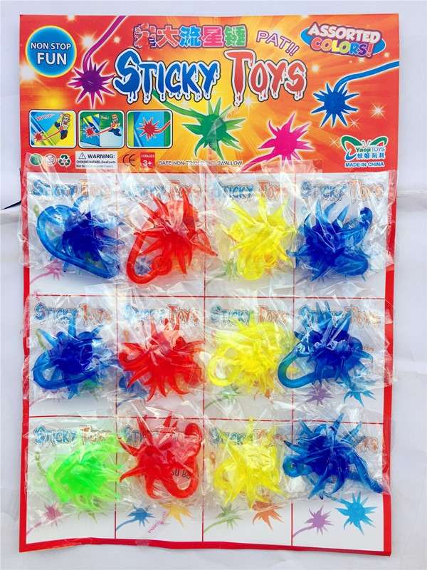 儿童玩具粘性软料粘锤塑胶流星锤学校园周边地摊热卖流行吊板玩具大粘锤产品图