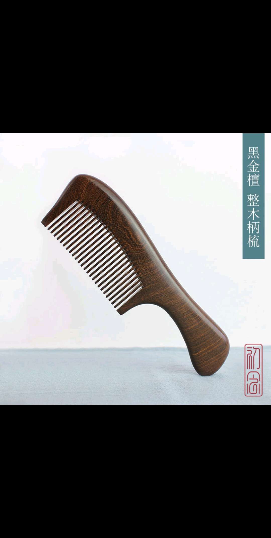 其他美发产品实物图