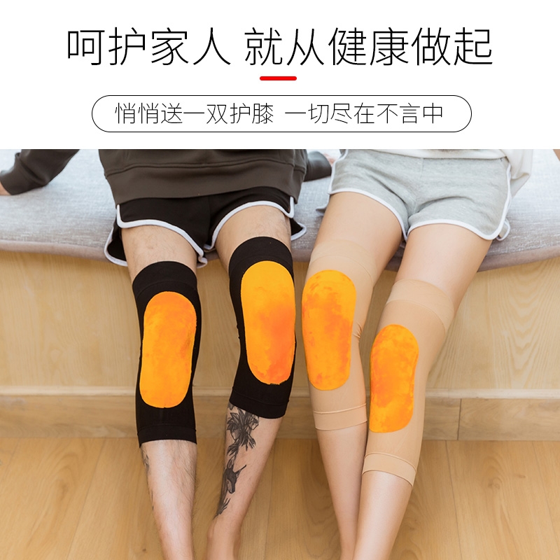 护膝自发热夏季薄款男女士空调房老寒腿漆关节炎防寒保暖套