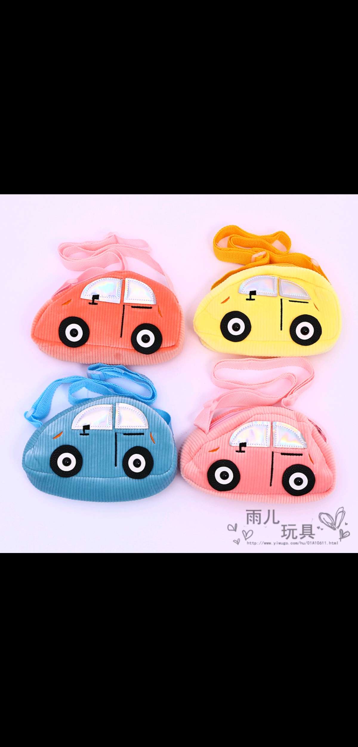 Plush toy cars 🚙 packets