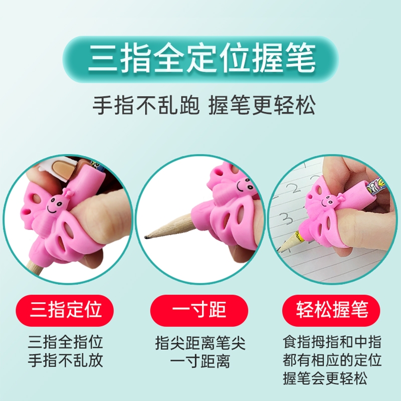 Factory direct sales of best-selling three-finger disc-shaped pen grips undefined